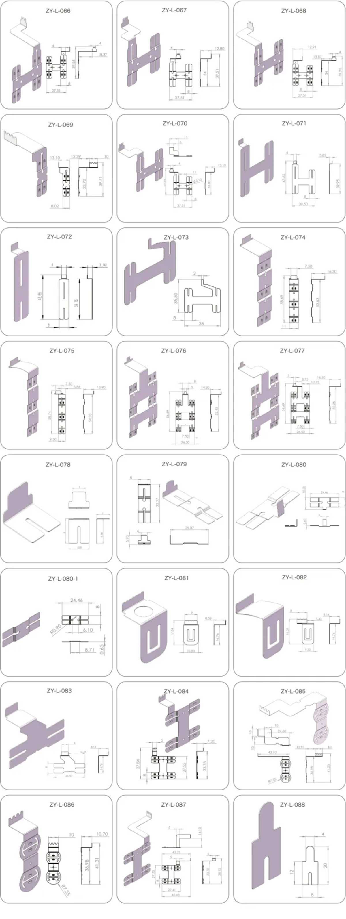 电池连接片4